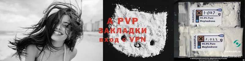 купить закладку  Горбатов  Alfa_PVP кристаллы 