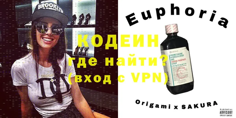 ссылка на мегу рабочий сайт  Горбатов  Кодеин Purple Drank 