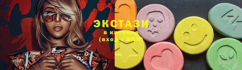 ссылка на мегу ссылки  Горбатов  Ecstasy DUBAI 