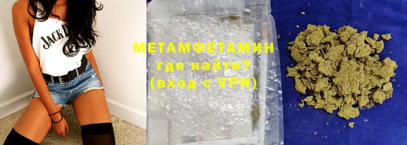 OMG как войти  Горбатов  Первитин Methamphetamine  продажа наркотиков 